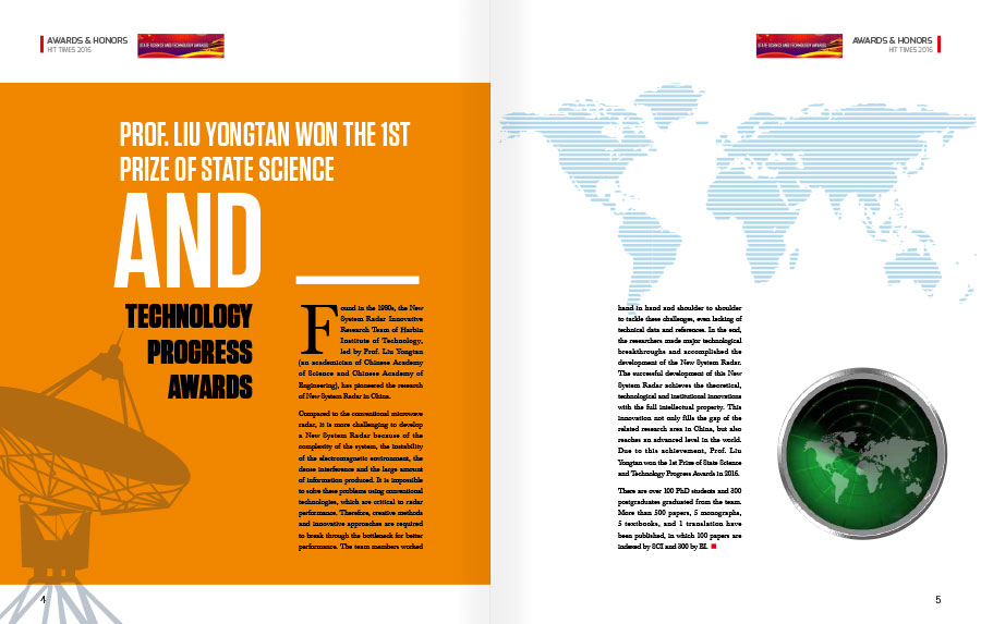 《HIT TIMES》2016哈工大英文版内刊