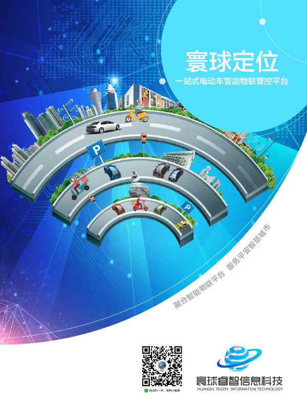 画册报纸设计