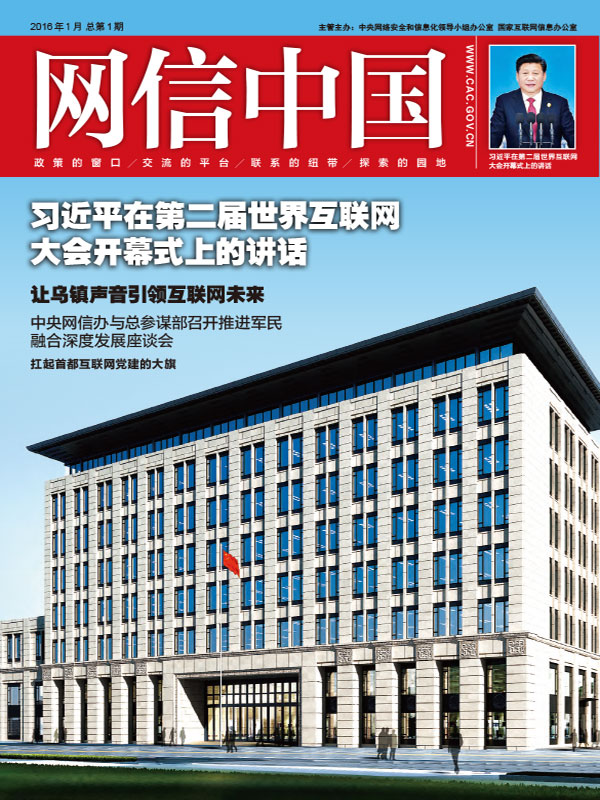 杂志内刊设计