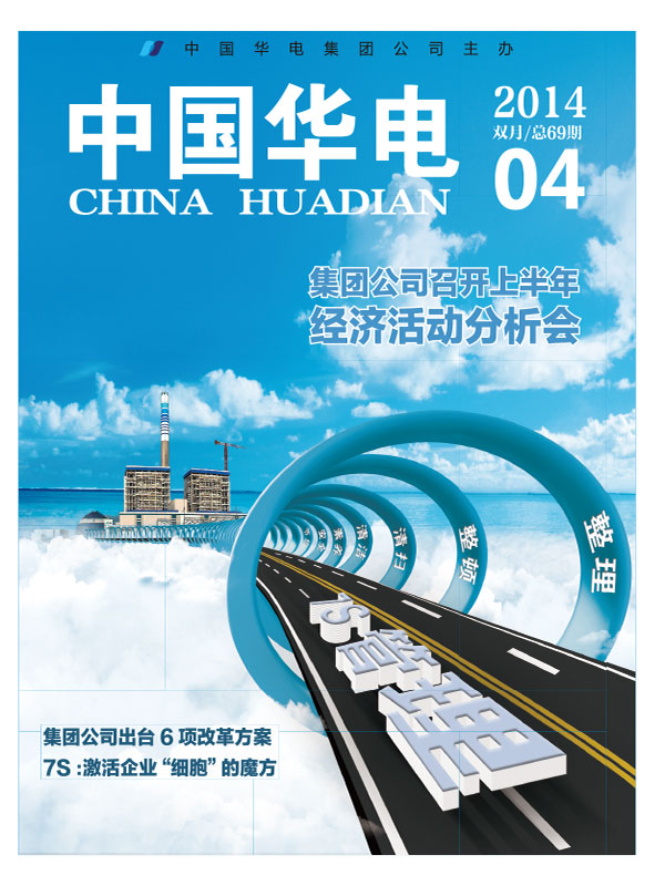 北京美景宏图